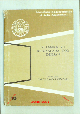 @somalibooks Islaamka iyo dhigaalada inoo degsan (1).pdf